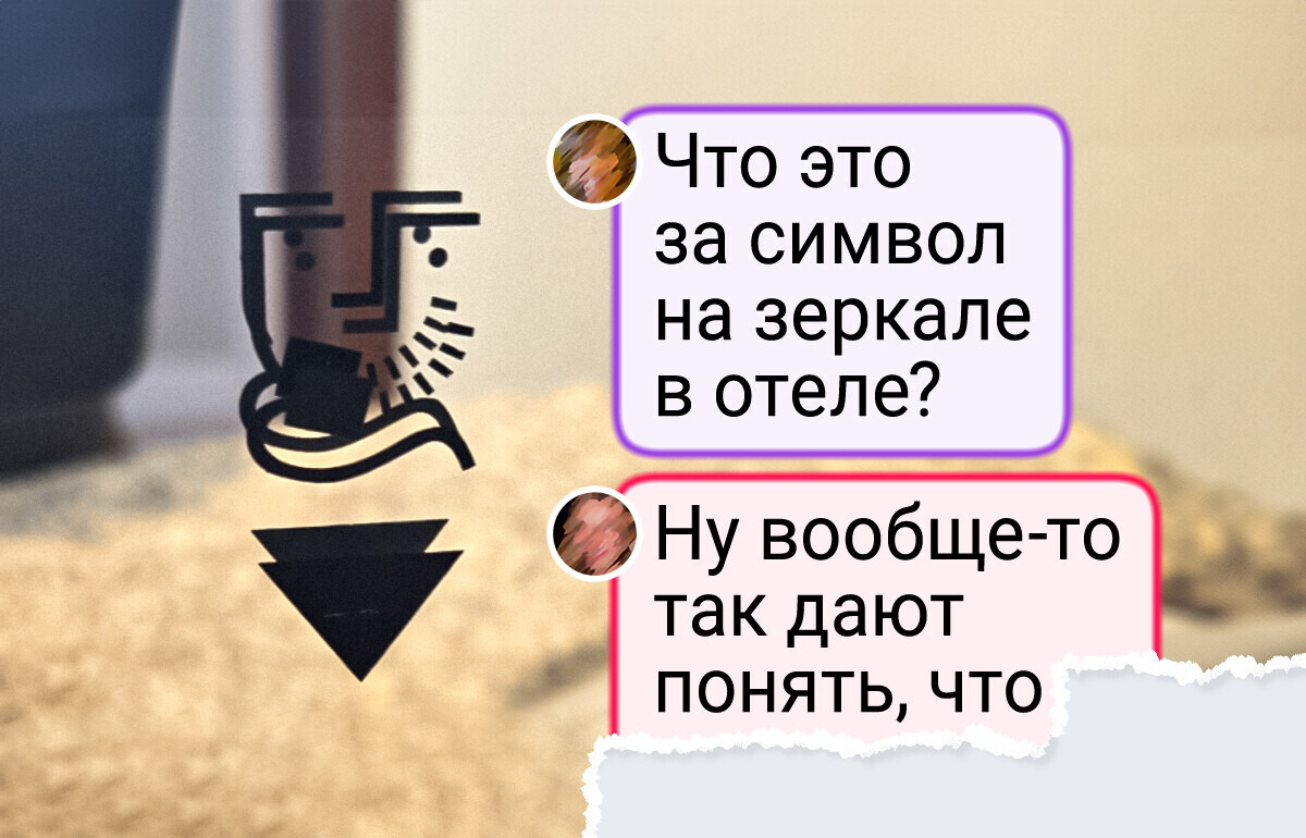 15+ фишек в дизайне отелей, которые поставили гостей в тупик 15+ фишек в дизайне отелей, которые поставили гостей в тупик