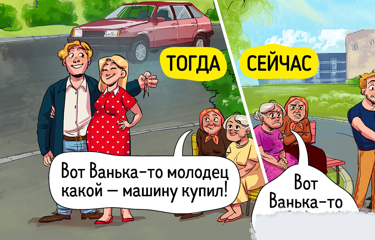 20 метких комиксов о том, как стремительно меняется мир вокруг нас 20 метких комиксов о том, как стремительно меняется мир вокруг нас
