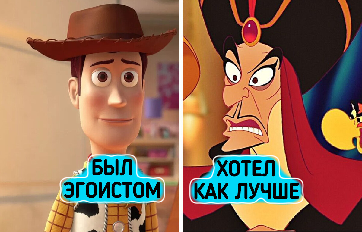 Мы узнали, что скрывалось за поступками 10 героев из наших любимых мультфильмов Мы узнали, что скрывалось за поступками 10 героев из наших любимых мультфильмов