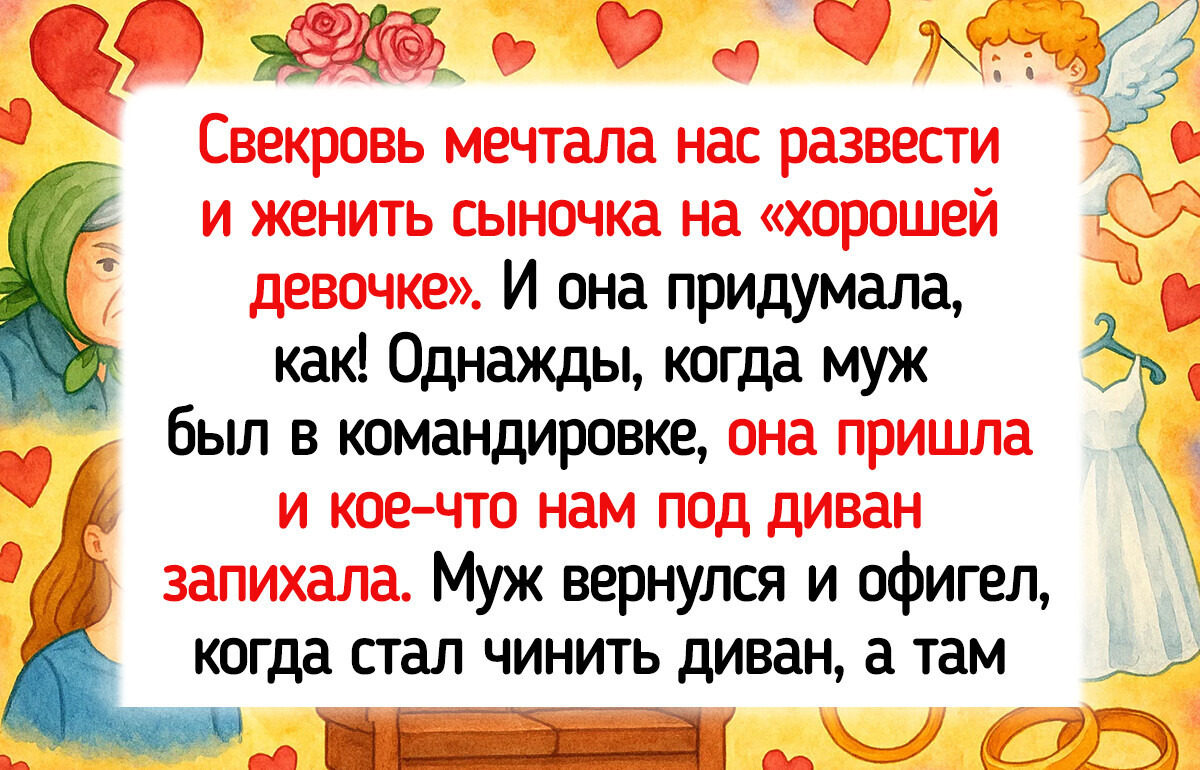 20 семейных историй, в которых события развивались неожиданнее любого сериала 20 семейных историй, в которых события развивались неожиданнее любого сериала