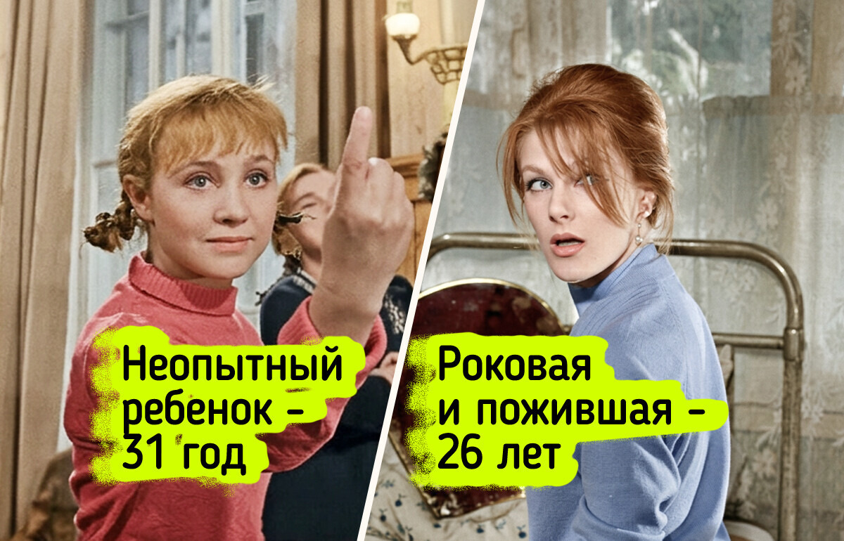 10 кинодуэтов из любимых фильмов, чья разница в возрасте искренне удивляет