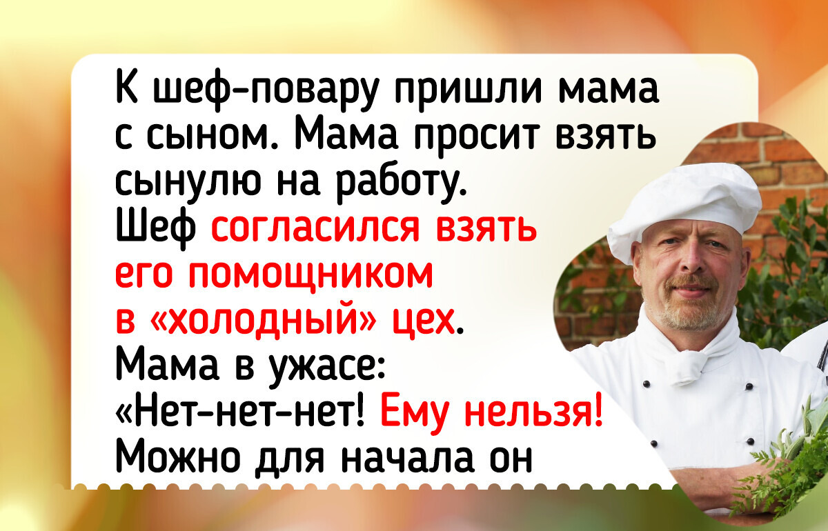 14 курьезных историй, которые могли произойти только в ресторанах 14 курьезных историй, которые могли произойти только в ресторанах