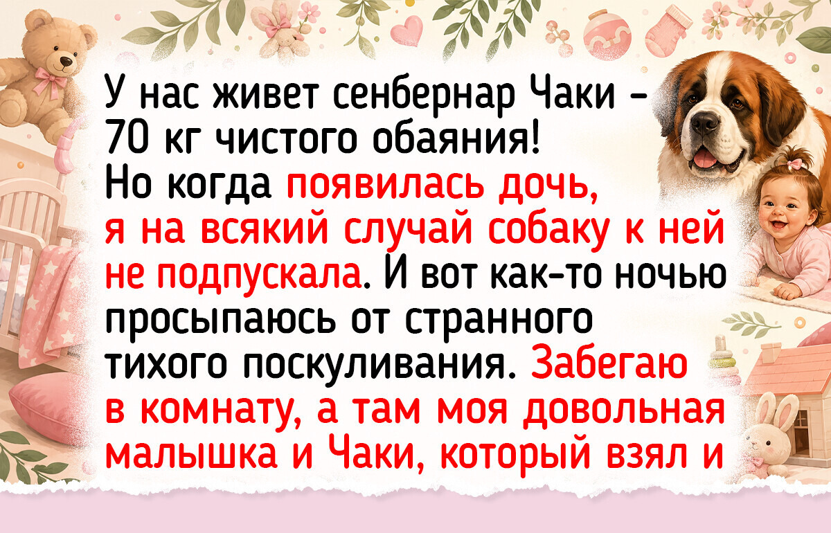 6 крупных пород собак, которые оказываются самыми нежными и преданными друзьями всей семьи