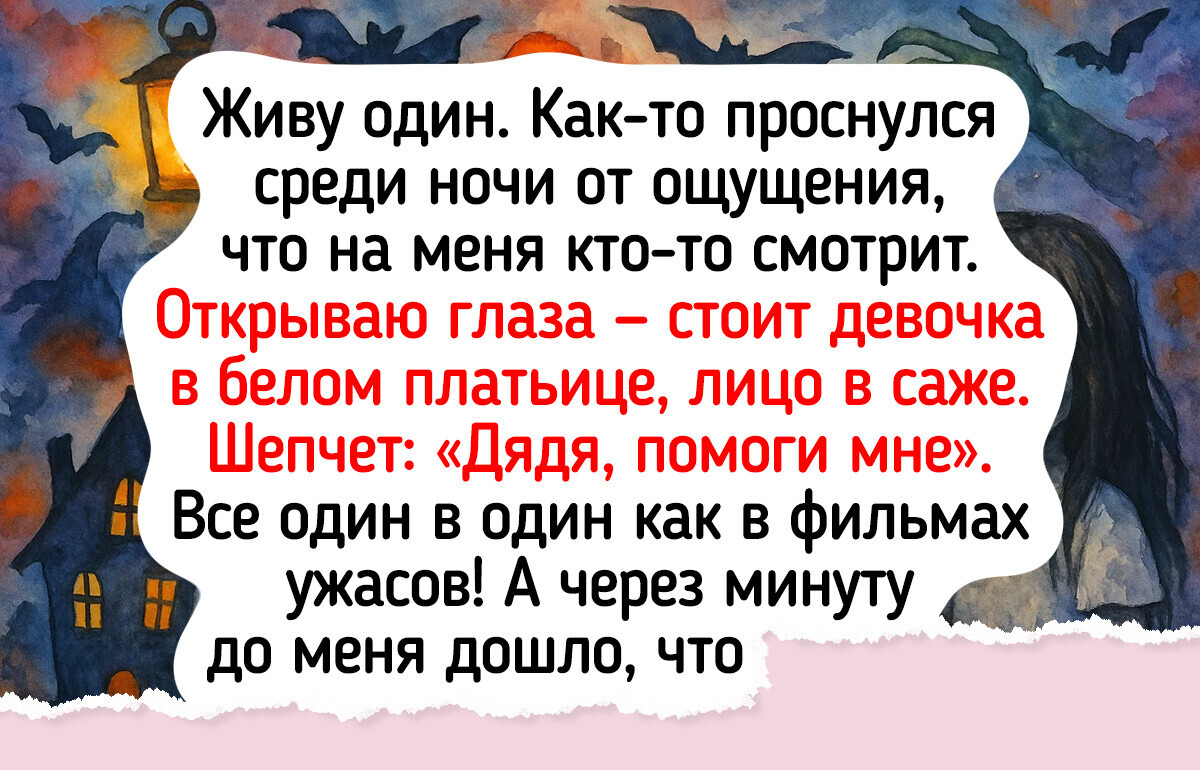 16 человек чуть не поседели от страха, а потом со смехом выдохнули: «Фух, пронесло!» 16 человек чуть не поседели от страха, а потом со смехом выдохнули: «Фух, пронесло!»