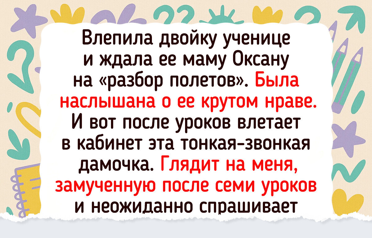 18 случайных знакомств, которые разделили жизнь на «до» и «после» 18 случайных знакомств, которые разделили жизнь на «до» и «после»