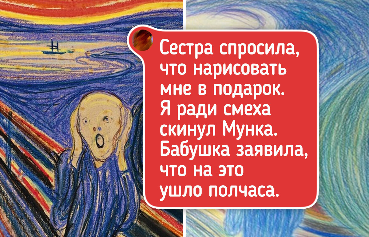 17 детских рисунков, которые можно хранить как семейные реликвии 17 детских рисунков, которые можно хранить как семейные реликвии