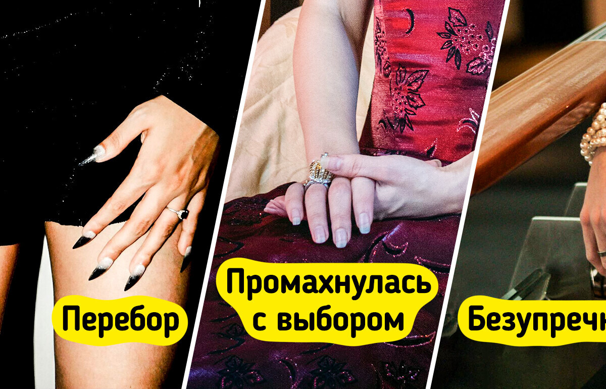 5 идей маникюра для идеального вечернего образа