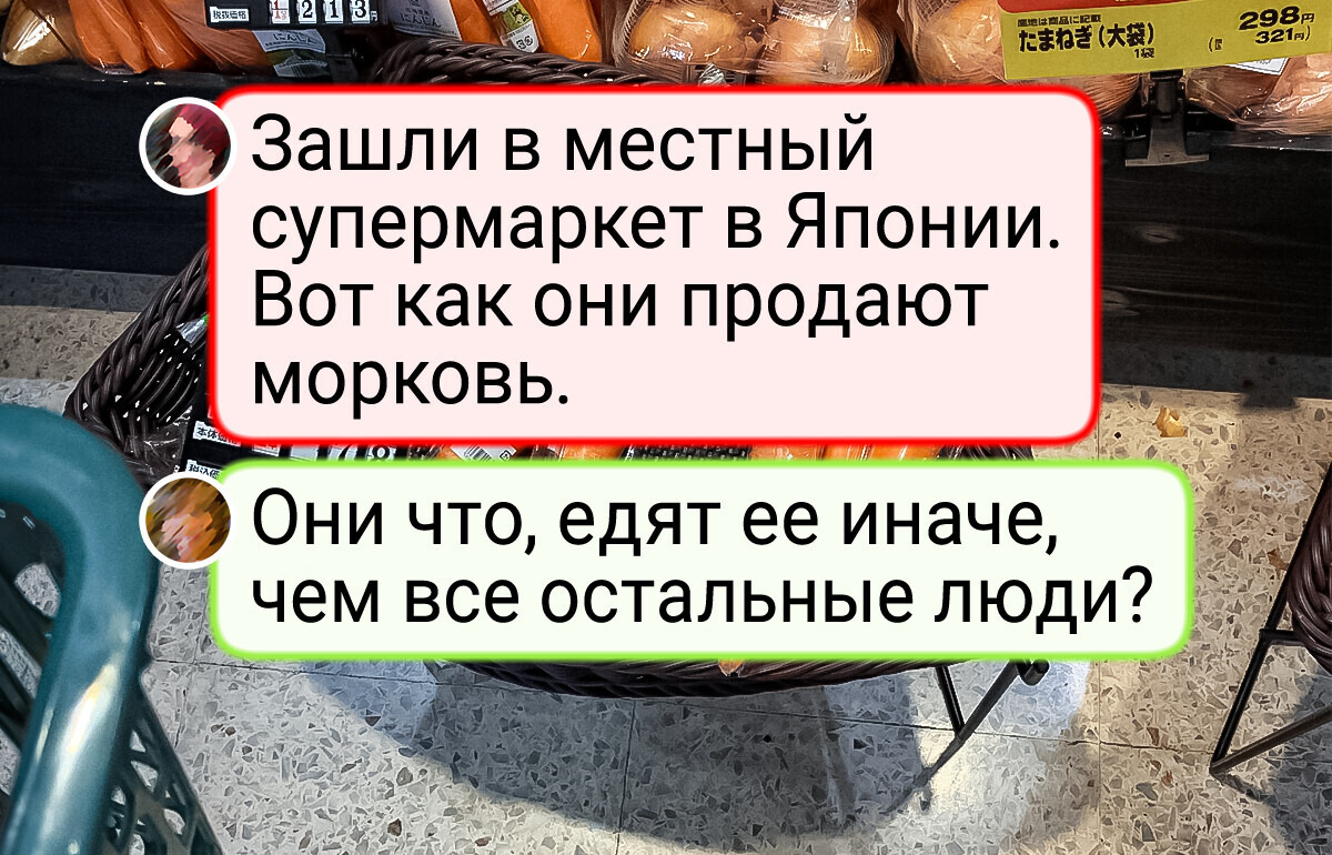18 человек наткнулись в магазине на такое, что захотелось срочно сделать фото 18 человек наткнулись в магазине на такое, что захотелось срочно сделать фото