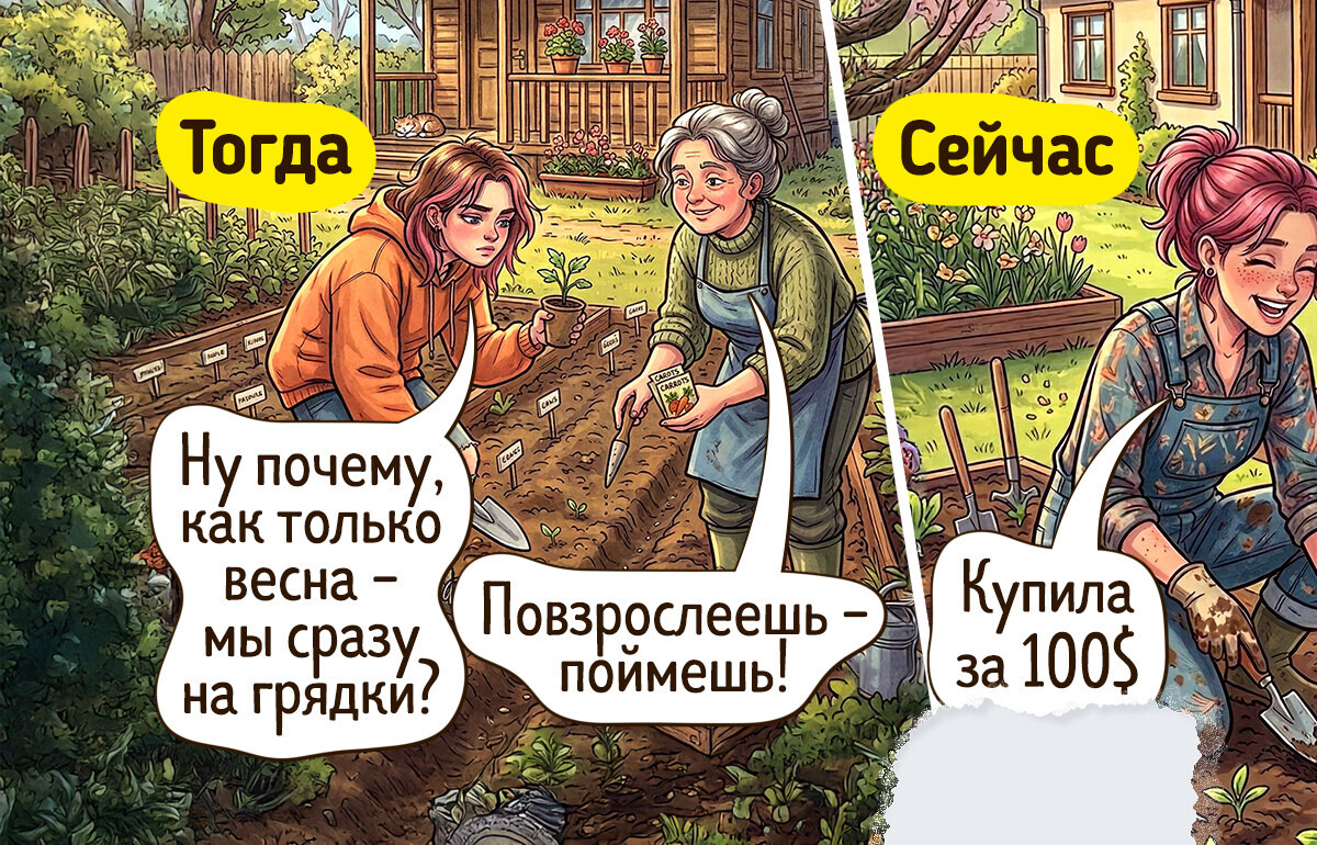 15 добрых комиксов о том, что с возрастом наши отношения с родственниками меняются, а любовь остается неизменной