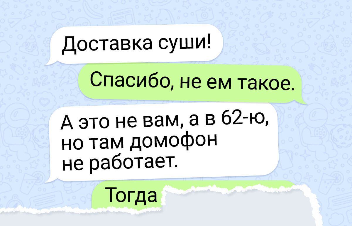 14 уникумов, которые и разговор по домофону в комедию превратят 14 уникумов, которые и разговор по домофону в комедию превратят