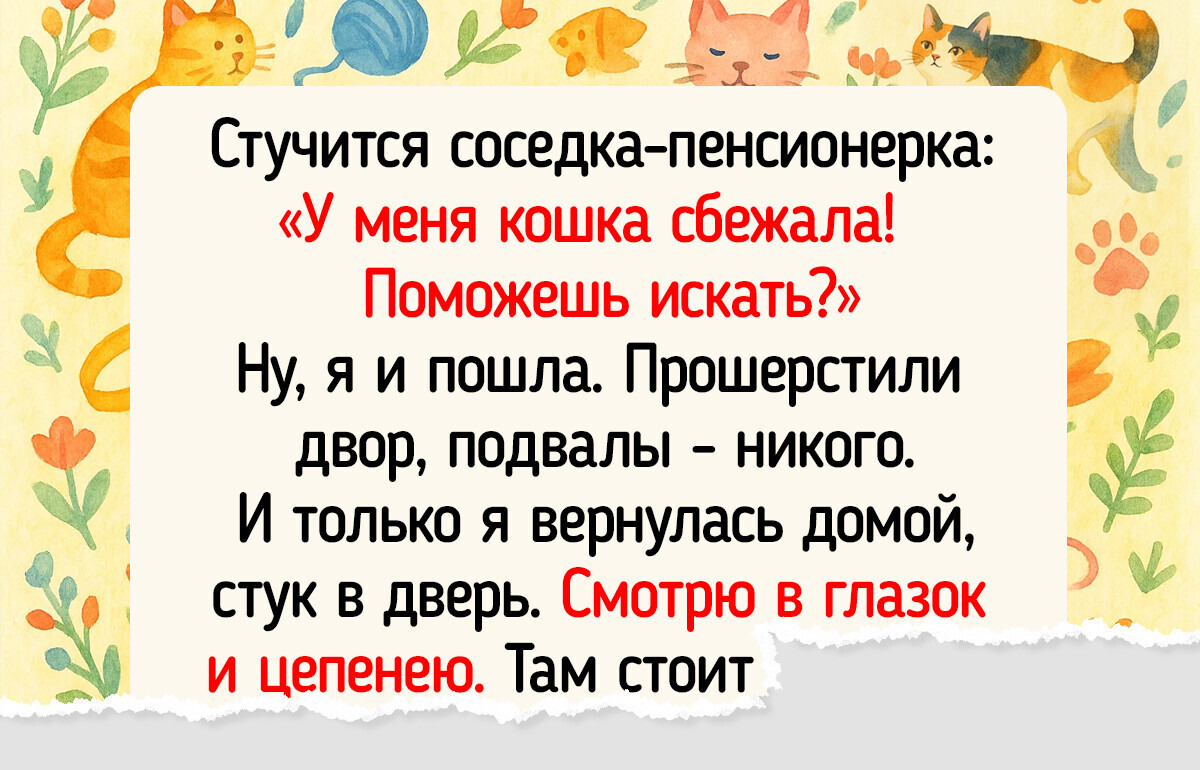 17 историй, которые доказывают, что добрый поступок — лучшая инвестиция 17 историй, которые доказывают, что добрый поступок — лучшая инвестиция