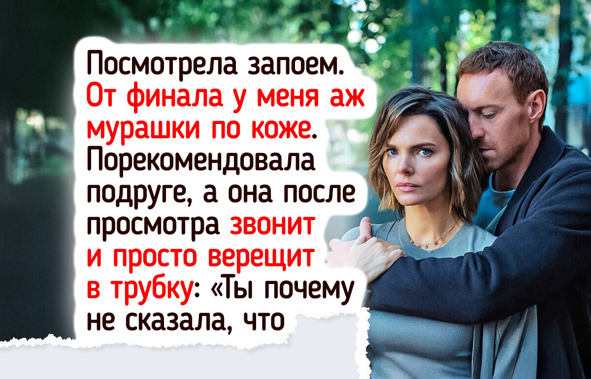 14 свежих сериалов для тех, кто ценит хорошее кино и ищет что-то помимо громких премьер