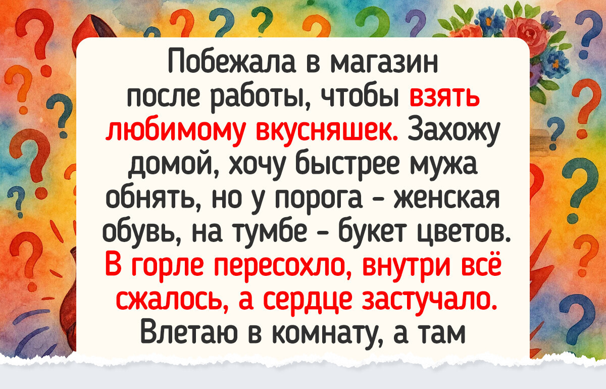 16 человек, у которых что ни день — то испытание для нервов 16 человек, у которых что ни день — то испытание для нервов