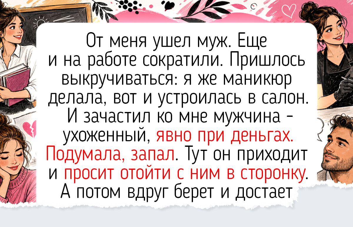 15 полных надежды историй о людях, которые прошли через темную полосу и увидели солнце