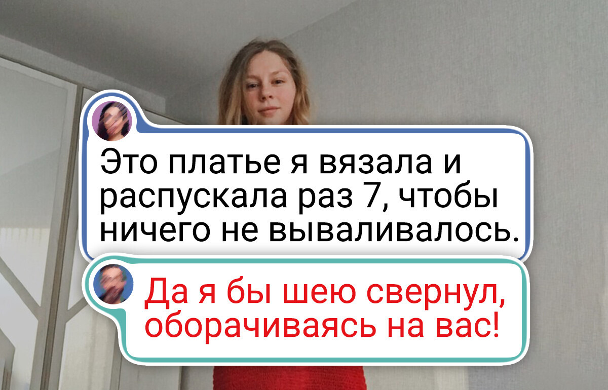 Пока одни не могут зашить носок, эти 18 рукодельников создают из ничего поразительные вещи