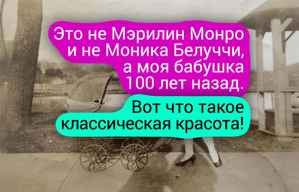 17 фото наших мам и бабушек, на которых они будто сошли с обложки модного журнала 17 фото наших мам и бабушек, на которых они будто сошли с обложки модного журнала