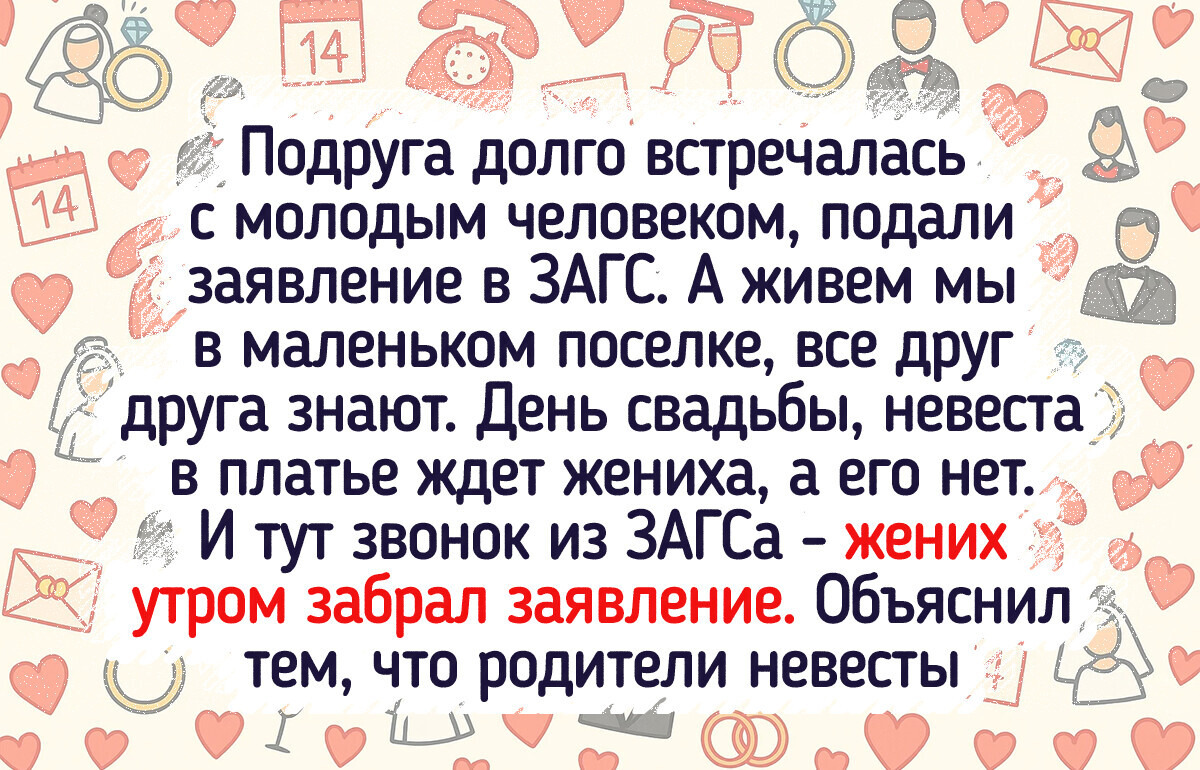 13 человек рассказали, из-за какой мелочи разрушились их отношения. Но оно и к лучшему 13 человек рассказали, из-за какой мелочи разрушились их отношения. Но оно и к лучшему