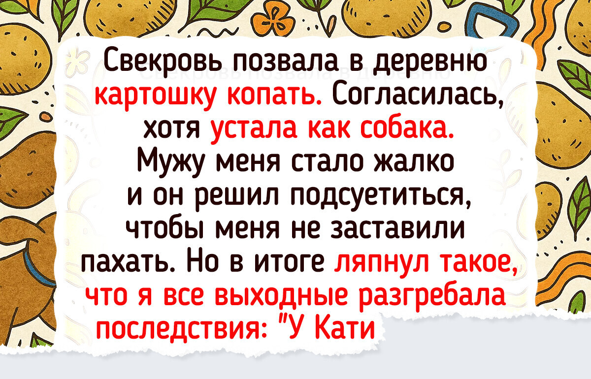 18 историй, которые доказывают, что в отношениях главное — чувство юмора (и крепкие нервы)