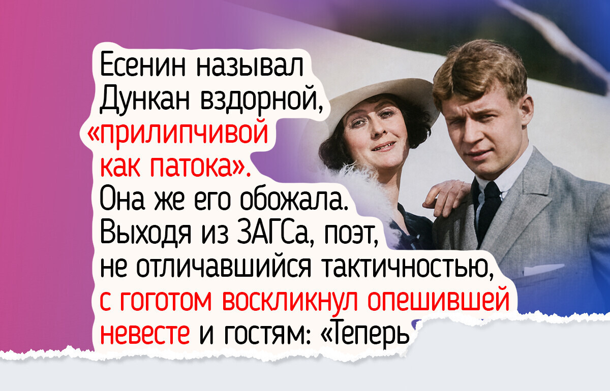 9 историй про любовные отношения поэтов Серебряного века, чьи судьбы пропитаны искренним душевным теплом 9 историй про любовные отношения поэтов Серебряного века, чьи судьбы пропитаны искренним душевным теплом