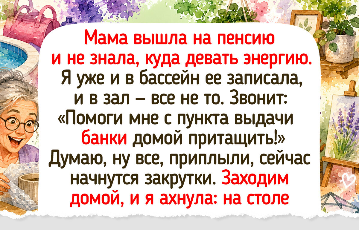 30+ историй о людях, для которых хобби — лучший способ наполнить жизнь маленькими радостями