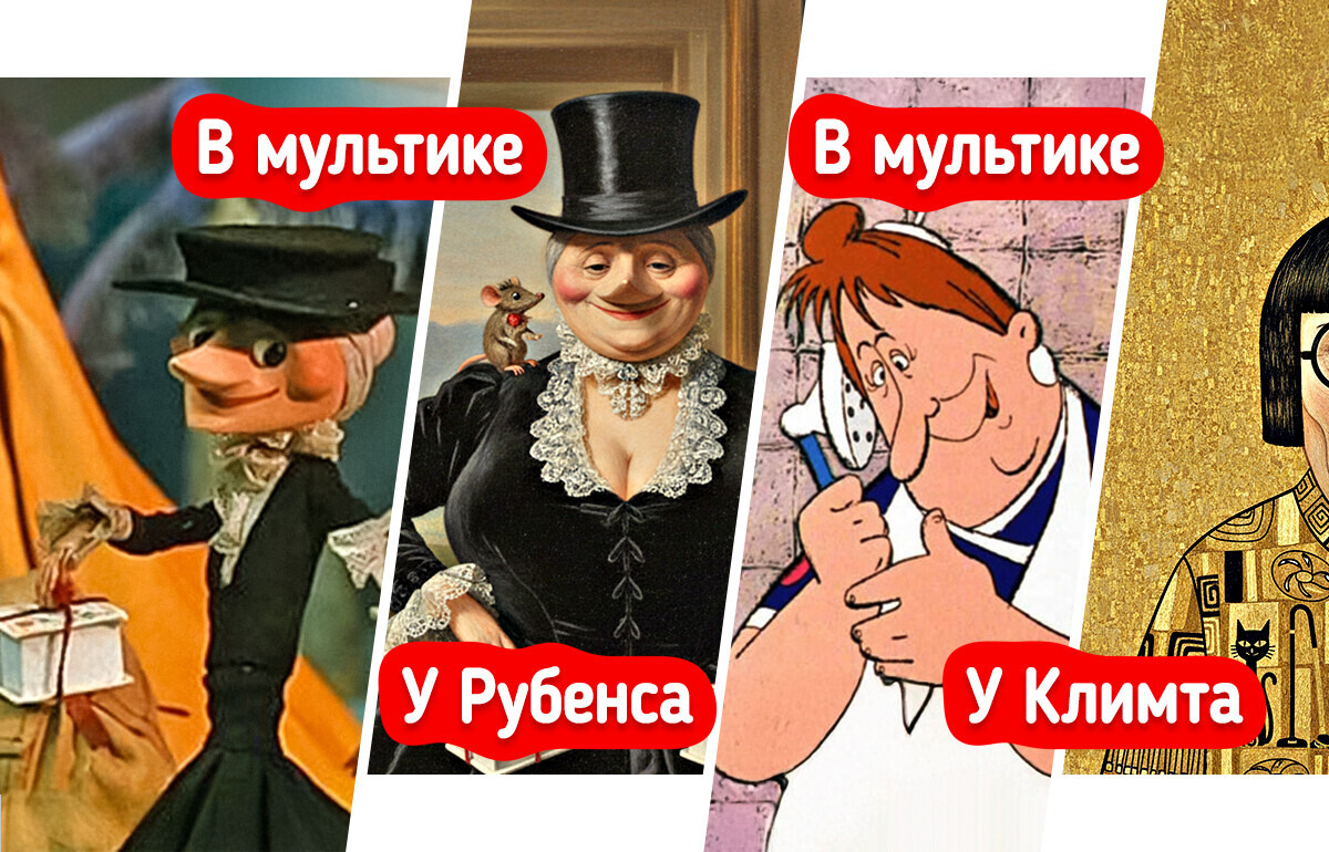 Как выглядели бы культовые мультфильмы в исполнении великих мастеров