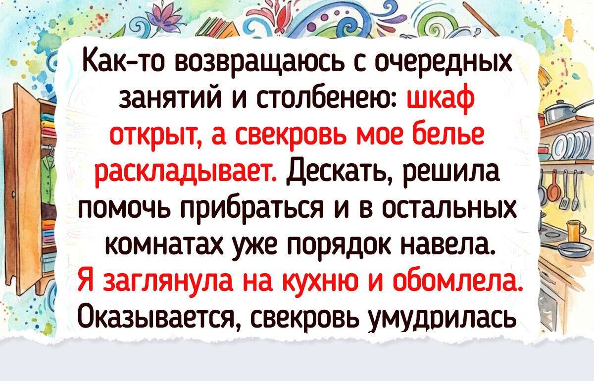 Я решила сменить профессию в 35 и честно расскажу, почему не стеснялась сидеть за партой с 20-летками