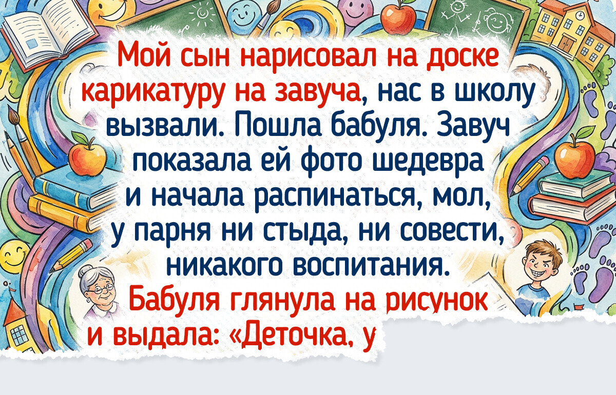 20+ бабушек и дедушек, которые легко могут провести мастер-класс по иронии
