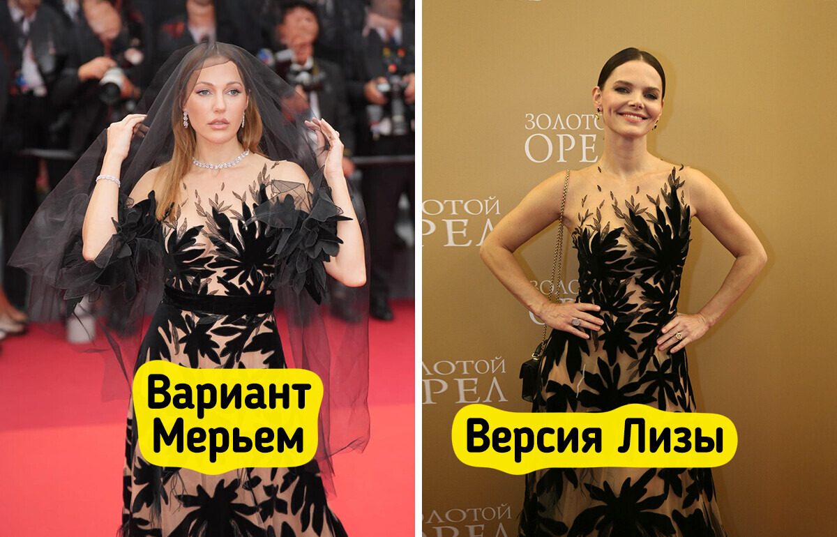 14 пар звезд, которые для выхода в свет выбрали похожие наряды, а выглядели по-разному 14 пар звезд, которые для выхода в свет выбрали похожие наряды, а выглядели по-разному