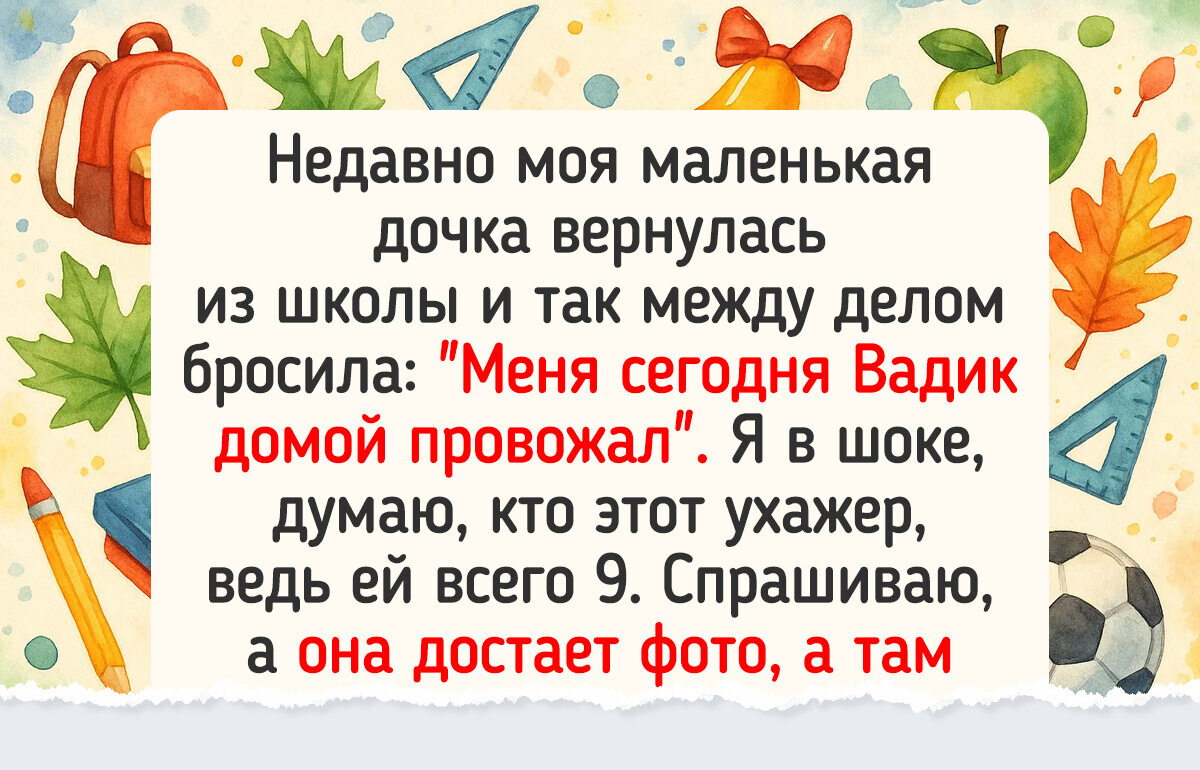15 честных рассказов от родителей, чьи дети — гении сарказма и неловких ситуаций 15 честных рассказов от родителей, чьи дети — гении сарказма и неловких ситуаций