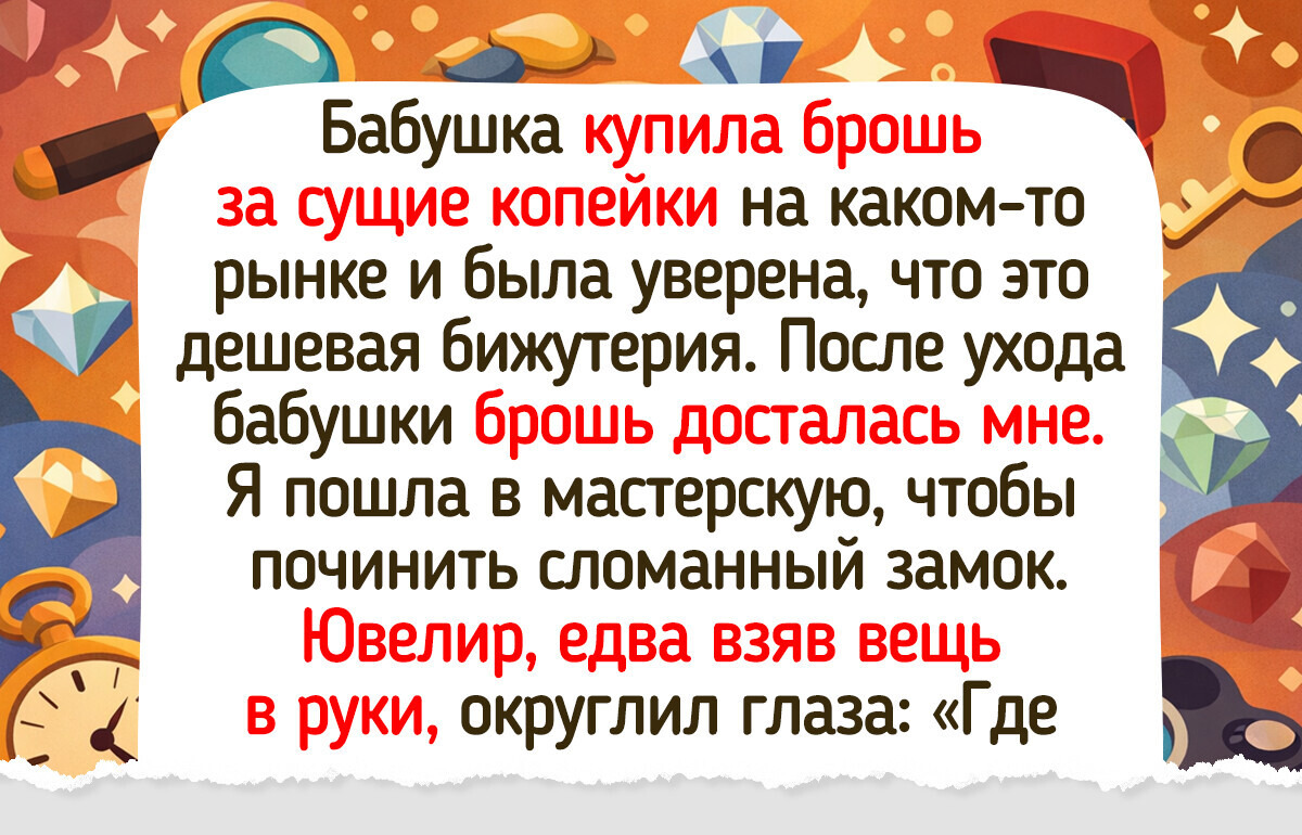 20+ семейных реликвий, от которых на душе становится тепло