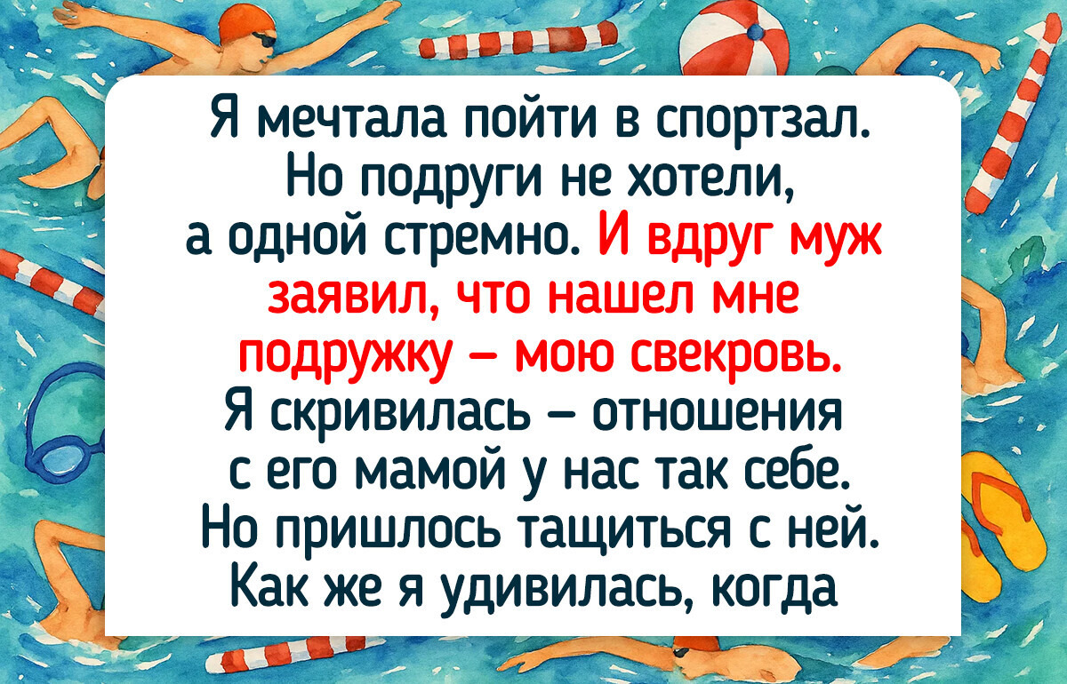 25 случаев, когда любовь к спорту завела людей в такие дебри, что без смеха не взглянешь