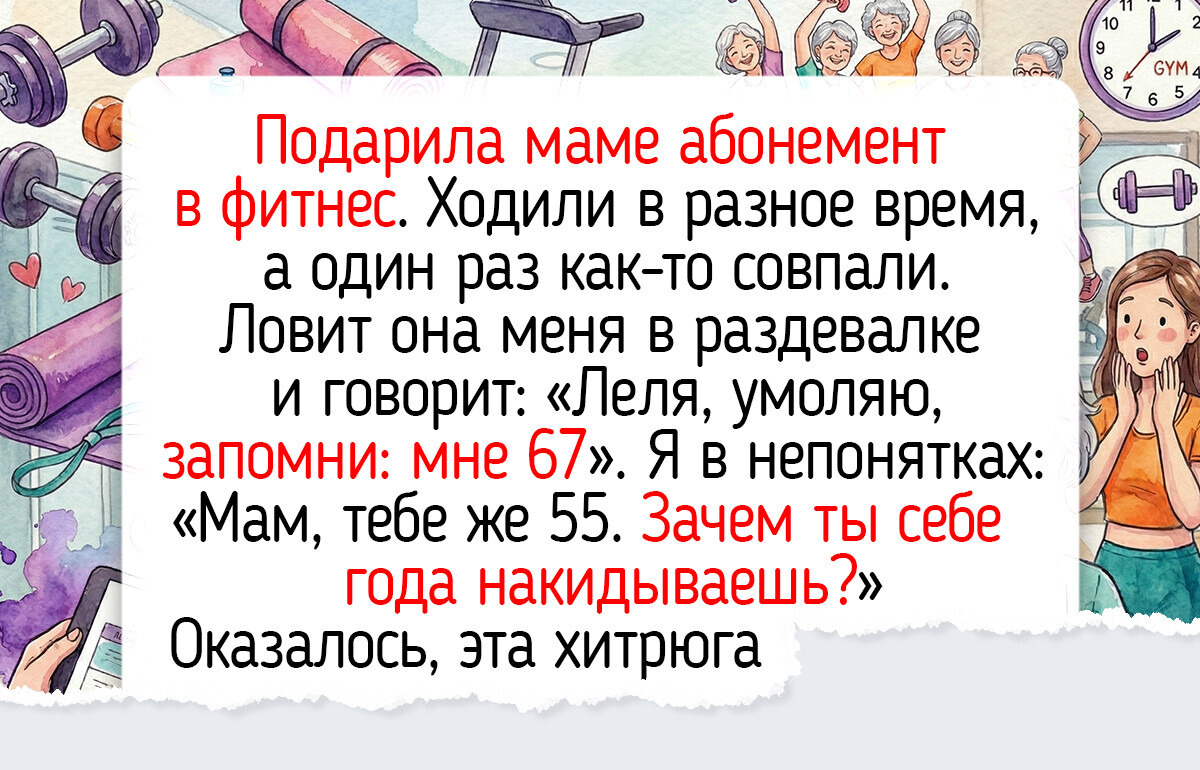 15 историй о находчивых людях, чьи житейские уловки хочется немедленно взять на заметку 15 историй о находчивых людях, чьи житейские уловки хочется немедленно взять на заметку