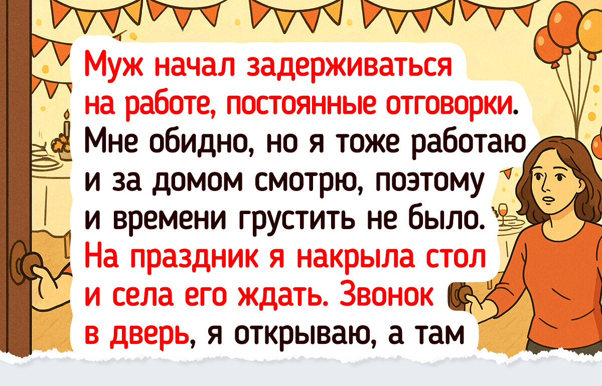18 историй, доказывающих, что счастье приходит неожиданно