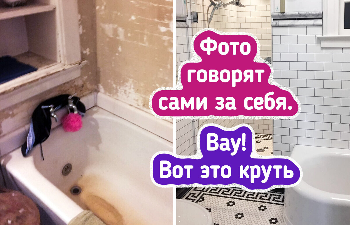 15+ человек показали, как из любви и терпения рождается уют 15+ человек показали, как из любви и терпения рождается уют