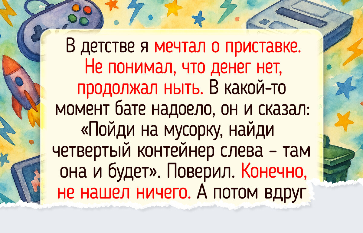 15+ ностальгических моментов из прошлого, от которых нет-нет, да и защемит сердечко 15+ ностальгических моментов из прошлого, от которых нет-нет, да и защемит сердечко