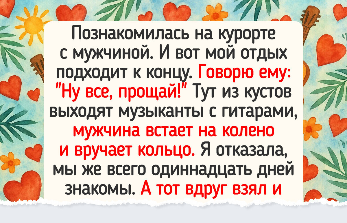 17 историй о том, как отпуск мечты пошел наперекосяк. Но отдыхающие не стали унывать 17 историй о том, как отпуск мечты пошел наперекосяк. Но отдыхающие не стали унывать