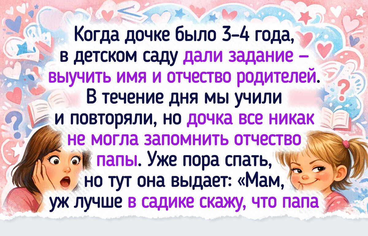 15 теплых моментов, которые показывают: с детьми обычный день никогда не бывает скучным