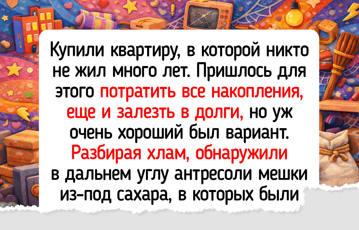 14 историй о невероятном везении, в которые трудно поверить — 28.02.2026