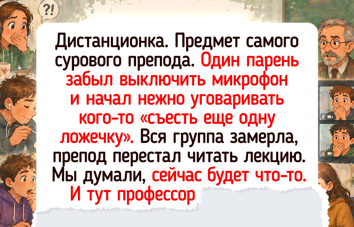 15 историй из студенчества, после которых думаешь: вот это были времена