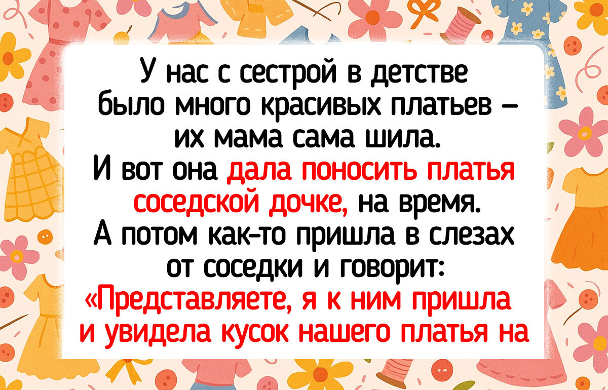 20 соседей, общение с которыми превращается в ежедневное шоу 20 соседей, общение с которыми превращается в ежедневное шоу