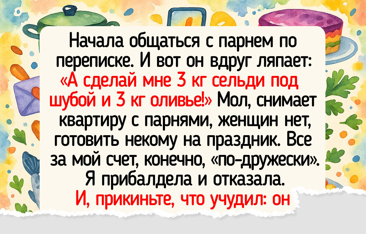 20+ историй о том, что скупой платит дважды, если не трижды 20+ историй о том, что скупой платит дважды, если не трижды