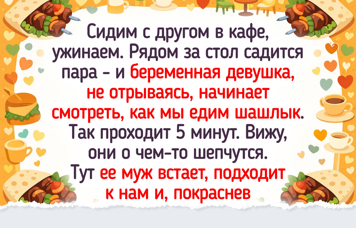 18 человек, которые не носят костюм супергероя, но совершают добрые поступки каждый день
