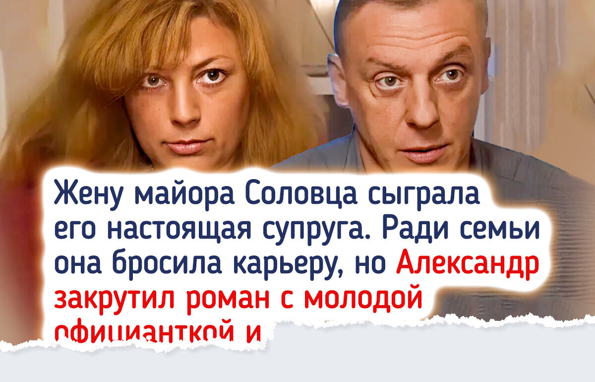 Как «Улицы разбитых фонарей» стали культовыми и навсегда оставили в сердце «Андрюха, по коням» Как «Улицы разбитых фонарей» стали культовыми и навсегда оставили в сердце «Андрюха, по коням»