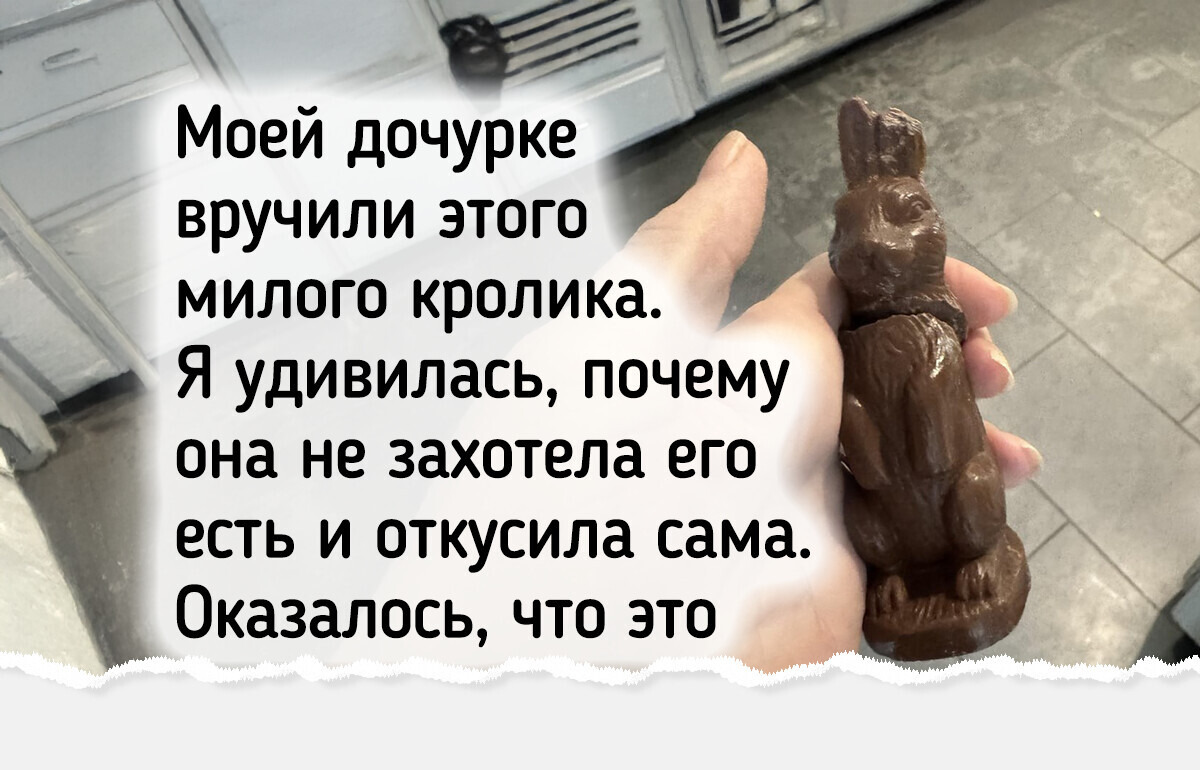 16 человек, которые на себе прочувствовали все оттенки слова «облом»