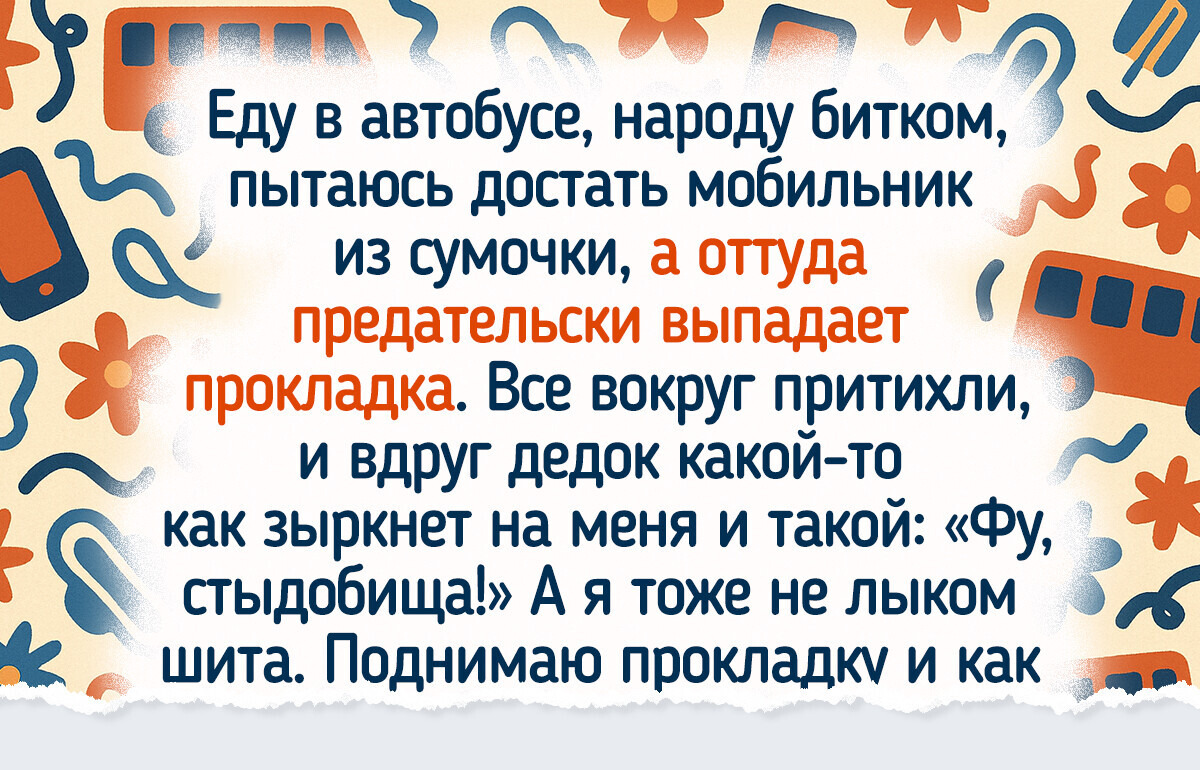 16 историй о женщинах, которые выбрали свободу быть собой 16 историй о женщинах, которые выбрали свободу быть собой