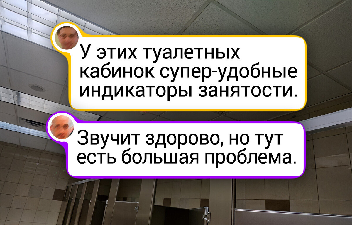 19 случаев, когда дизайнеры хорошенько подумали о том, как будет удобнее людям
