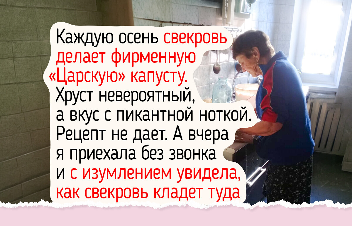 11 человек, которые до сих пор квасят капусту на уютной кухне и пекут пироги по маминой тетрадке