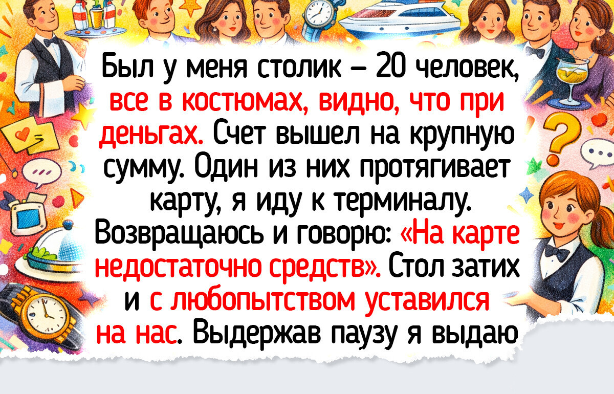 14 официантов, у которых что ни смена — готовый сценарий для комедийного фильма