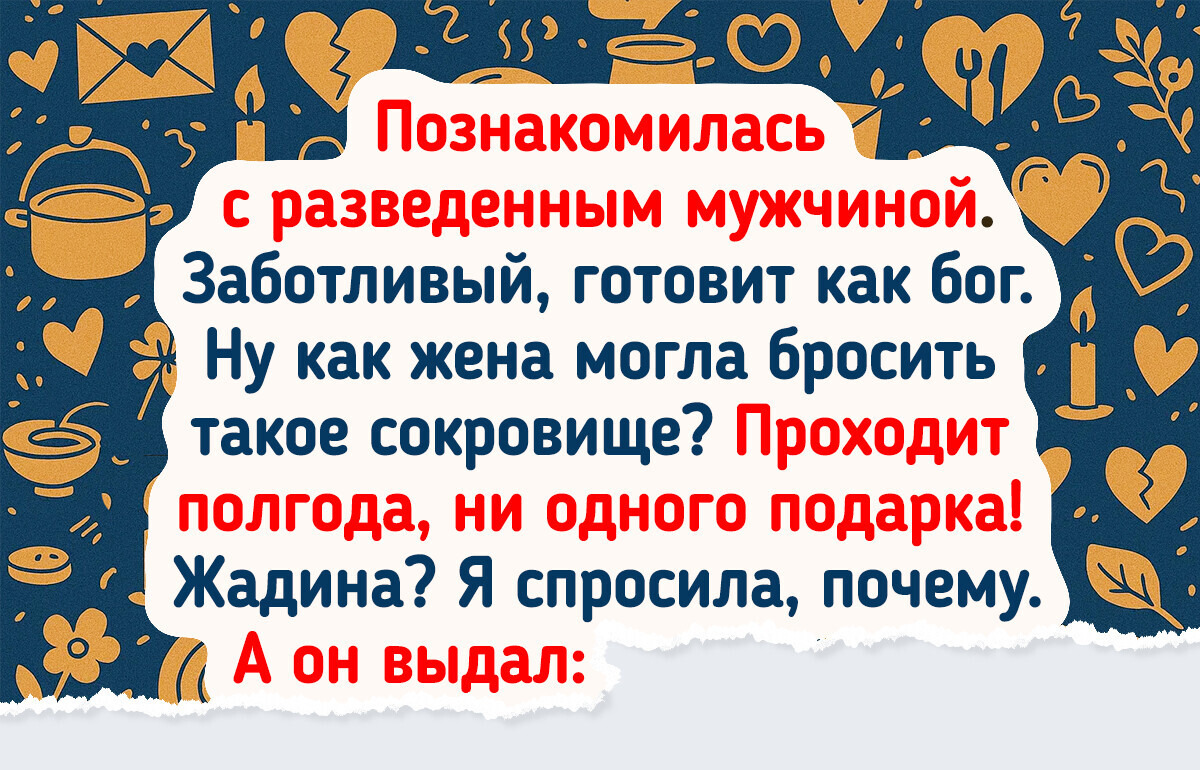 20+ историй о том, как деньги влияют на отношения