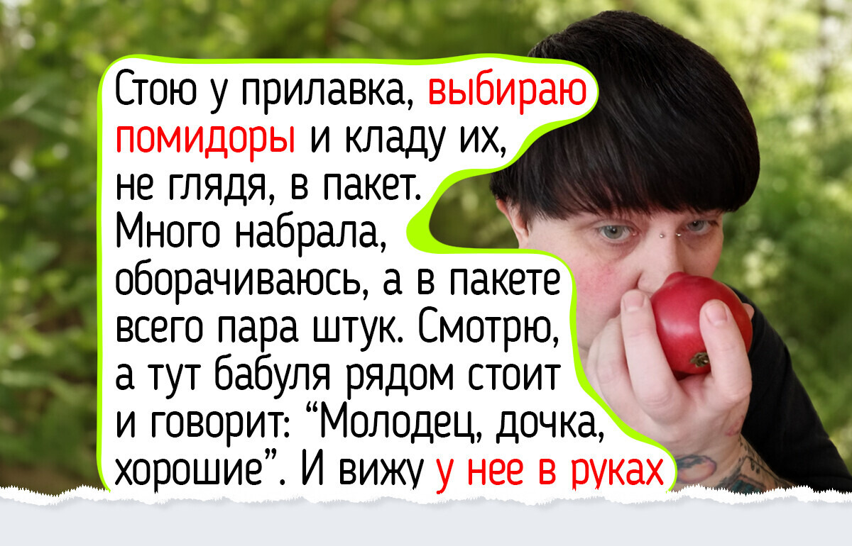 10+ простых приемов, как выбирать на прилавке овощи, зелень и другие продукты, чтобы приносить домой только свежее